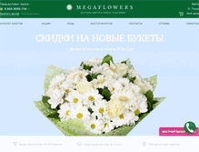 Tablet Screenshot of kaluga.megaflowers.ru