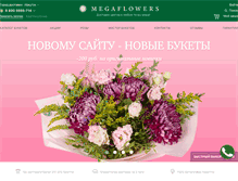 Tablet Screenshot of irkutsk.megaflowers.ru